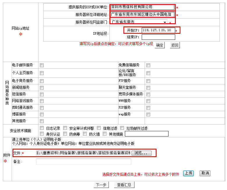 菲律宾服务器_服务评分器_拇指玩谷歌服务安装器